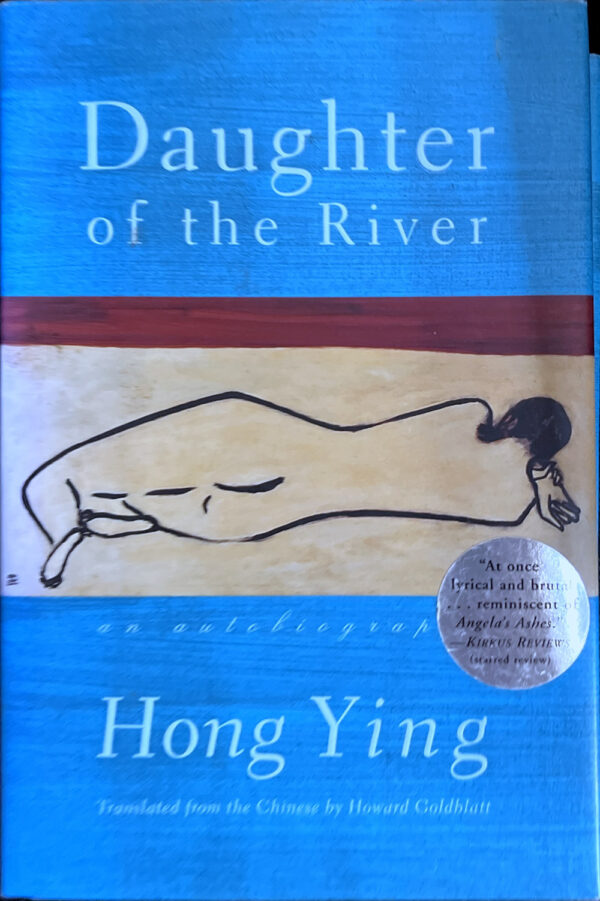 Daughter of the River Hong Ying