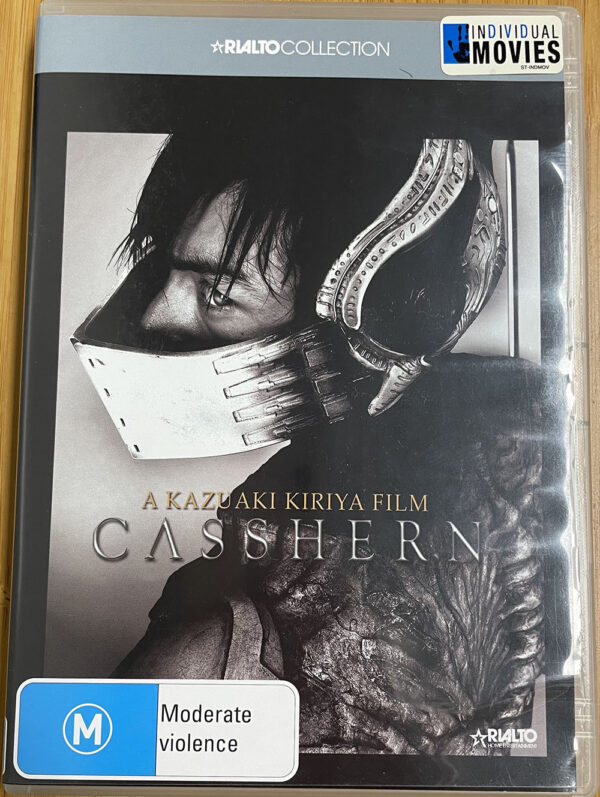 Casshern DVD 2004