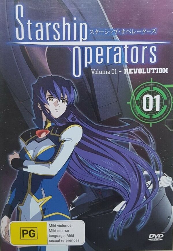 Starship Operators, Volume 01 - Revolution 2005 DVD