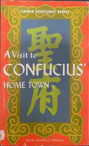 A Visit to Confucius' Home Town Cai Xiqin