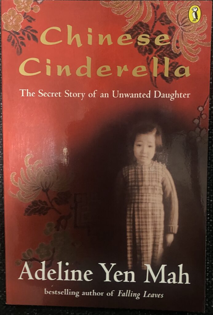 chinese cinderella the secret story of an unwanted daughter