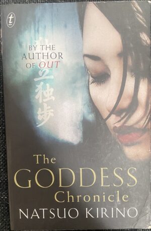 The Goddess Chronicle Natsuo Kirino