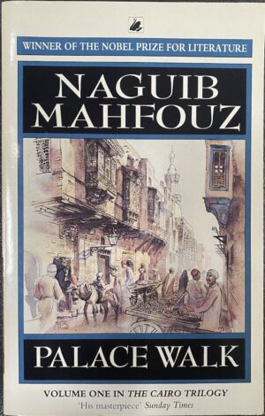 Palace Walk Naguib Mahfouz
