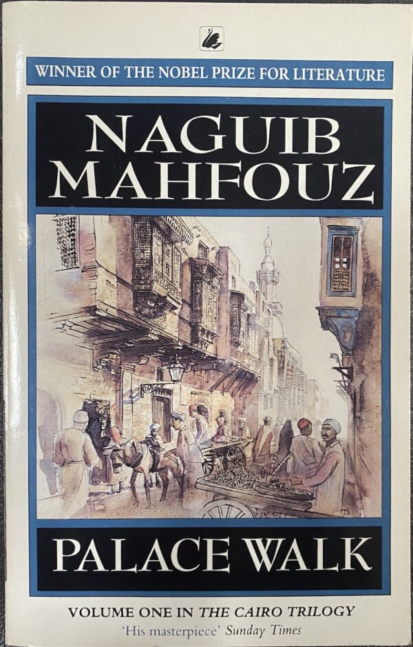 Palace Walk Naguib Mahfouz