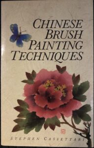 Chinese Brush Painting Techniques: A Beginner’s Guide to Painting Birds and Flowers