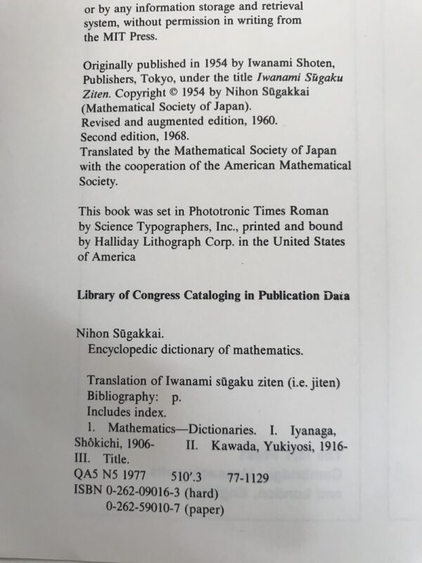 Encyclopaedic Dictionary of Mathematics Vol 1 and 2 Nihon Sugakkai imprint