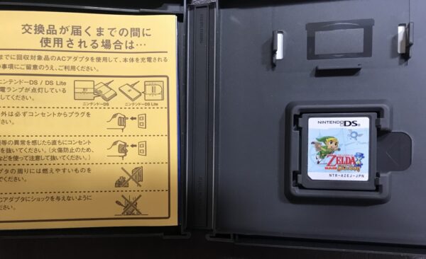 Legend of Zelda Phantom Hourglass (Japanese) Nintendo DS cartridge