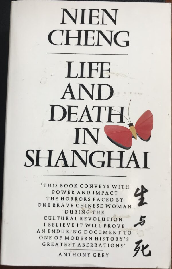 Life and Death in Shanghai Nien Cheng
