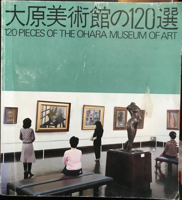 120 Pieces of the Ohara Museum of Art