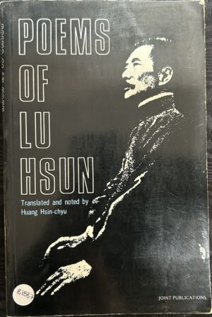 Poems of Lu Hsun Lu Xun