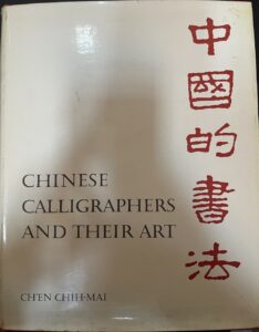 Chinese Calligraphers and their Art