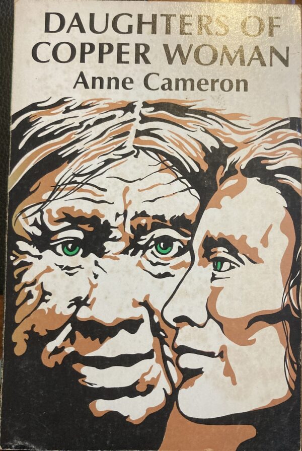 Daughters of Copper Woman Anne Cameron