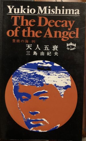 The Decay of the Angel Yukio Mishima The Sea of Fertility