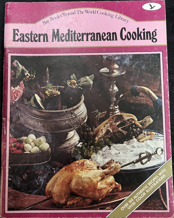 Eastern Mediterranean Cooking Roger Debasque Bay Books 'Round The World Cooking Library