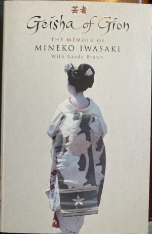 Geisha of Gion The Memoir of Mineko Iwasaki Mineko Iwasaki Rande Brown